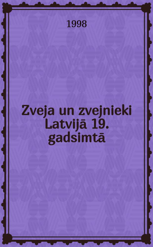 Zveja un zvejnieki Latvijā 19. gadsimtā = Рыболовство и рыбаки Латвии в 19 в.