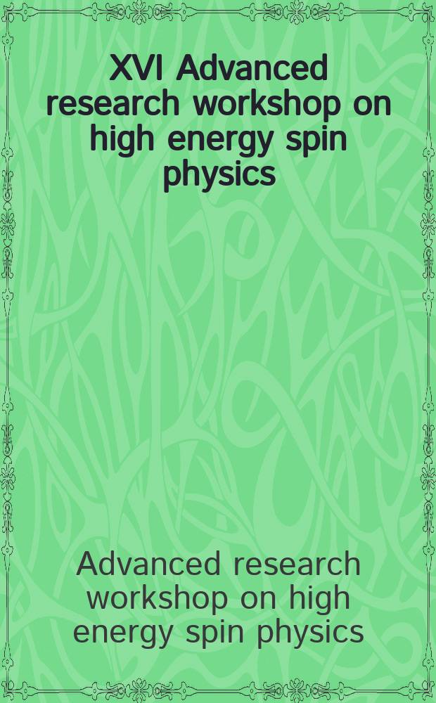 XVI Advanced research workshop on high energy spin physics (DSPIN-15), Dubna, September 8-12, 2015 : abstracts