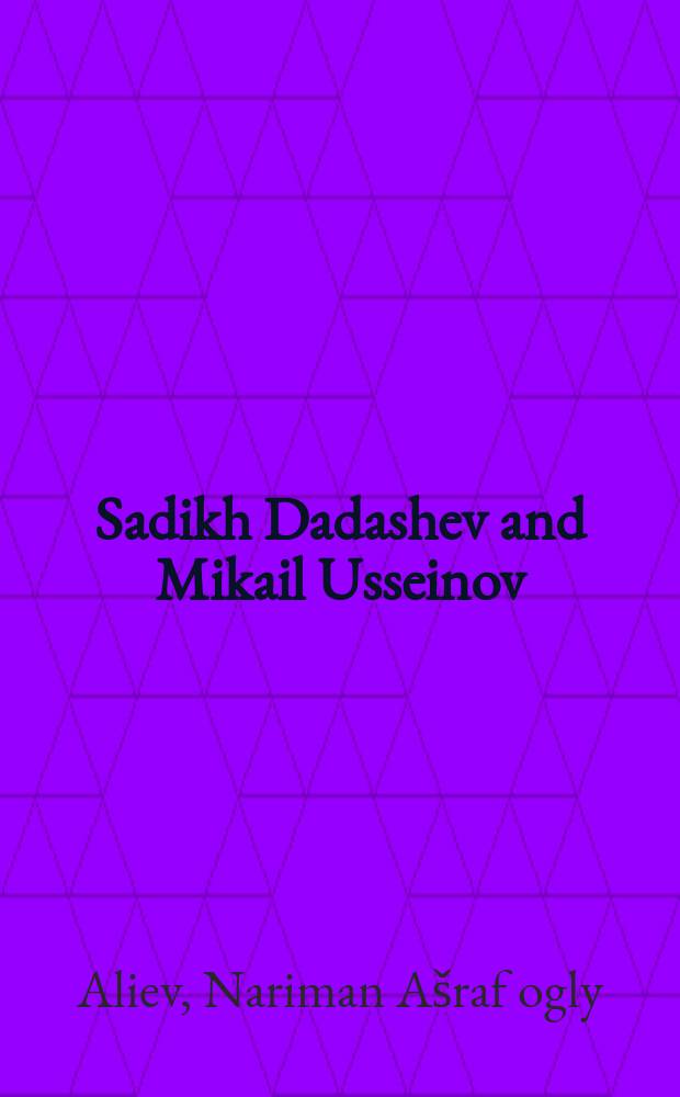 Sadikh Dadashev and Mikail Usseinov = Садых Дадашев и Микаэль Усейнов