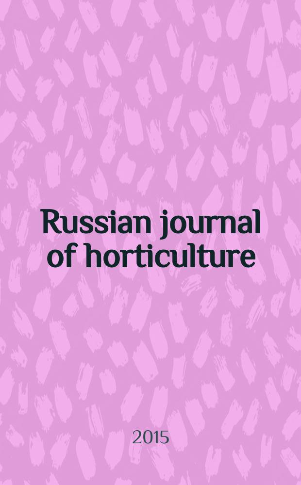 Russian journal of horticulture : international journal. Vol. 2, № 2