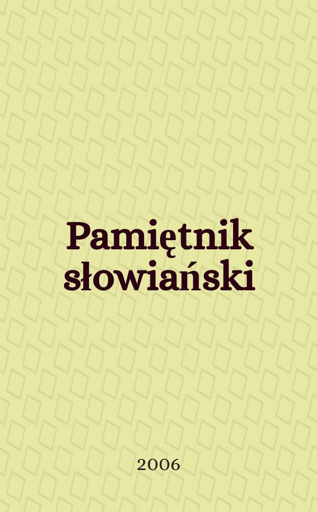 Pamiętnik słowiański : Czasopismo naukowe poświęcone słowianoznawstwu. T. 56, z. 1