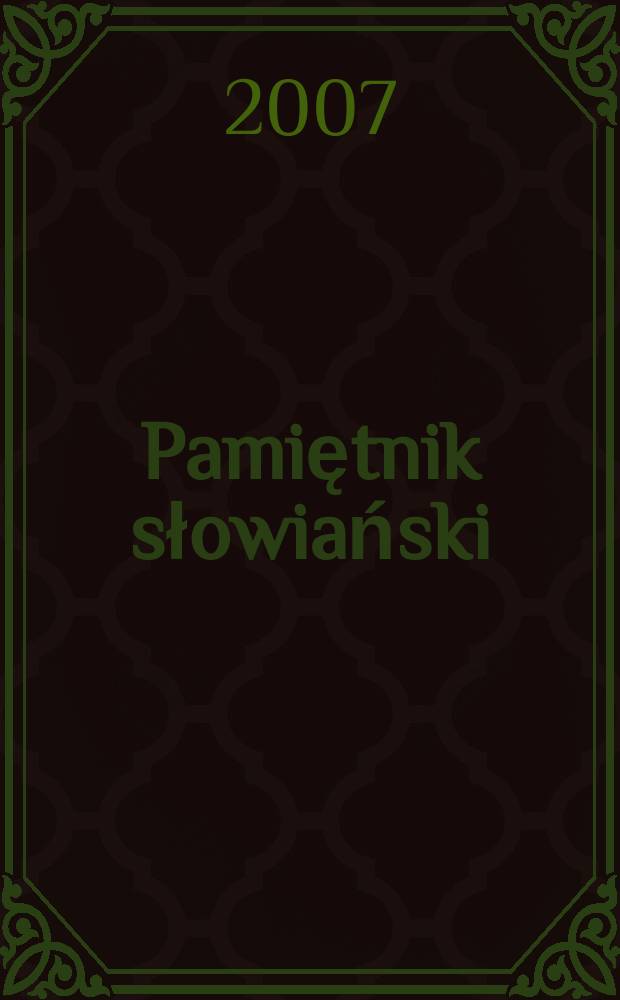 Pamiętnik słowiański : Czasopismo naukowe poświęcone słowianoznawstwu. T. 57, Z. 1