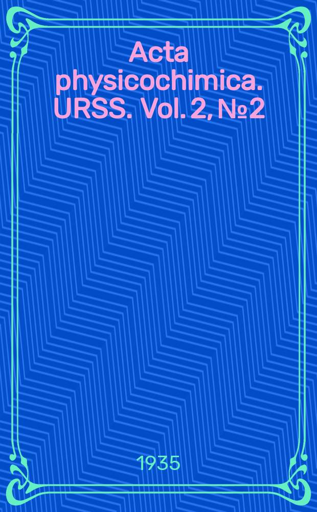 Acta physicochimica. URSS. Vol. 2, № 2