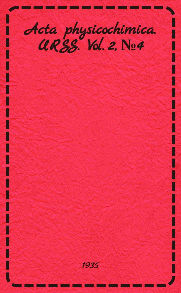 Acta physicochimica. URSS. Vol. 2, № 4