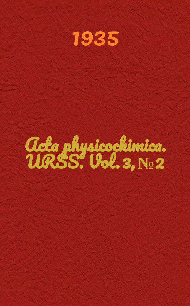 Acta physicochimica. URSS. Vol. 3, № 2/3