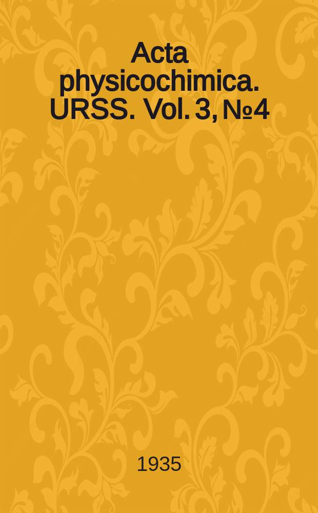 Acta physicochimica. URSS. Vol. 3, № 4