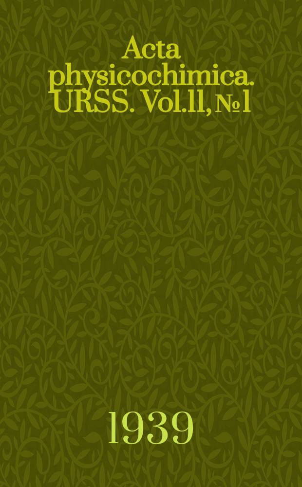 Acta physicochimica. URSS. Vol.11, № 1