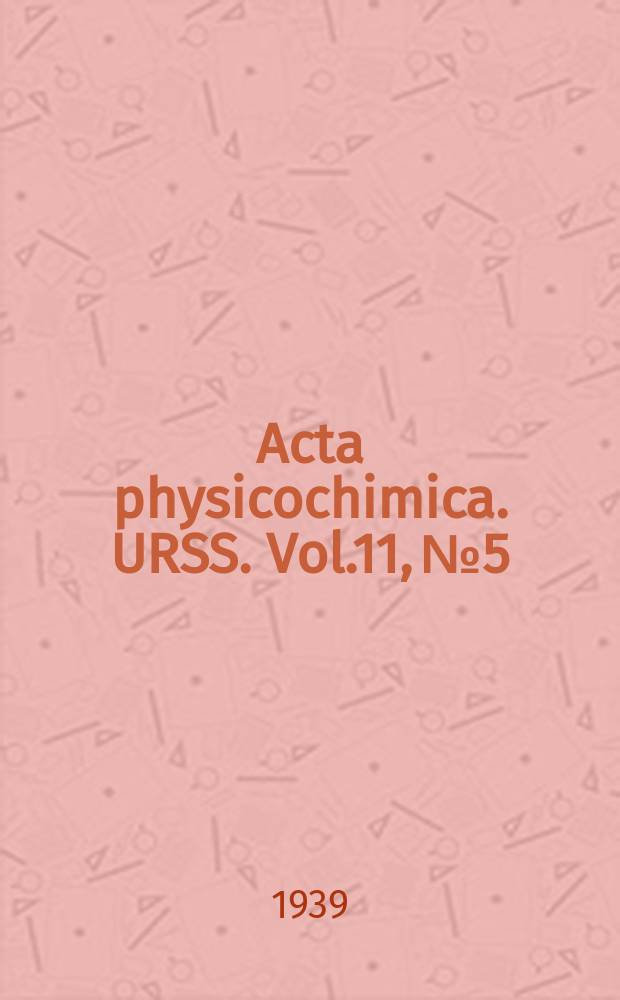 Acta physicochimica. URSS. Vol.11, № 5