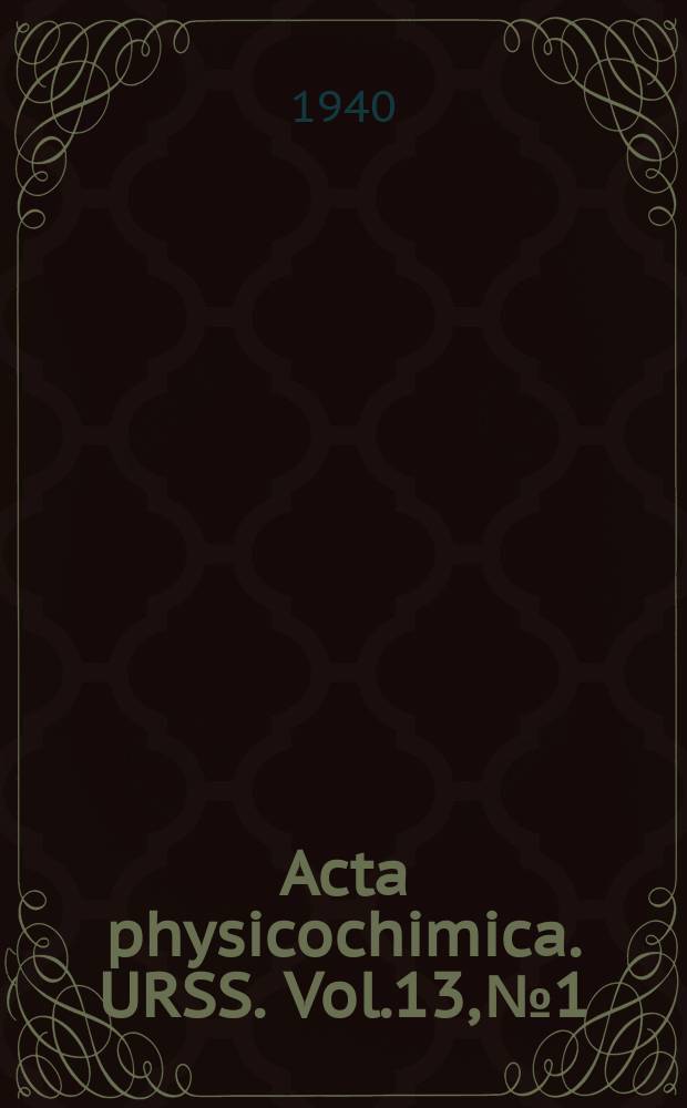 Acta physicochimica. URSS. Vol.13, № 1