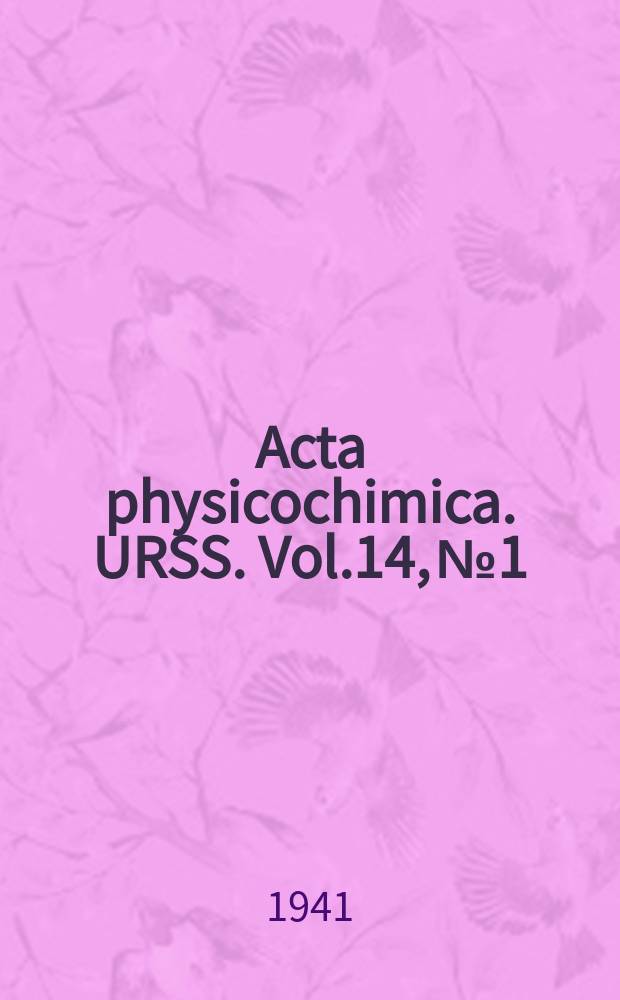 Acta physicochimica. URSS. Vol.14, № 1