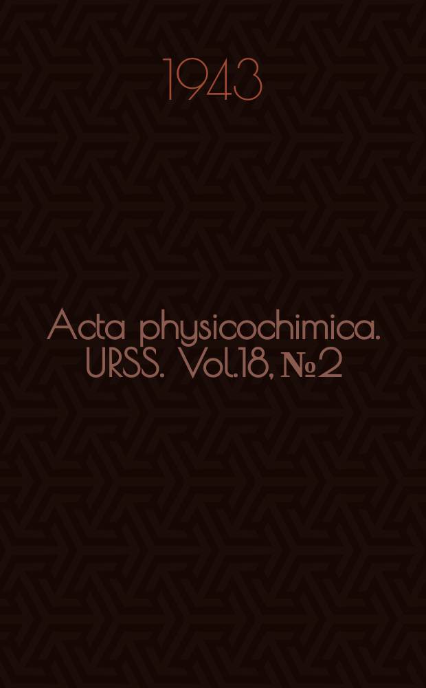 Acta physicochimica. URSS. Vol.18, № 2/3