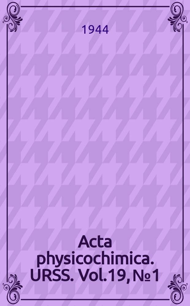 Acta physicochimica. URSS. Vol.19, № 1