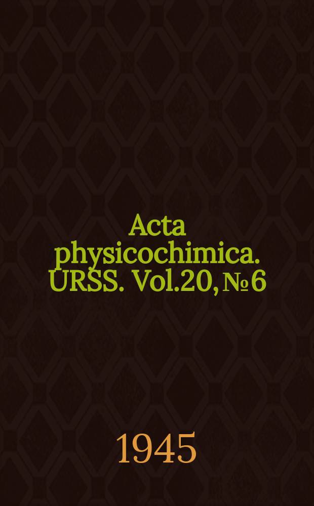 Acta physicochimica. URSS. Vol.20, № 6