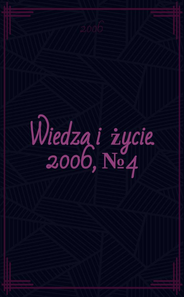 Wiedza i życie. 2006, № 4