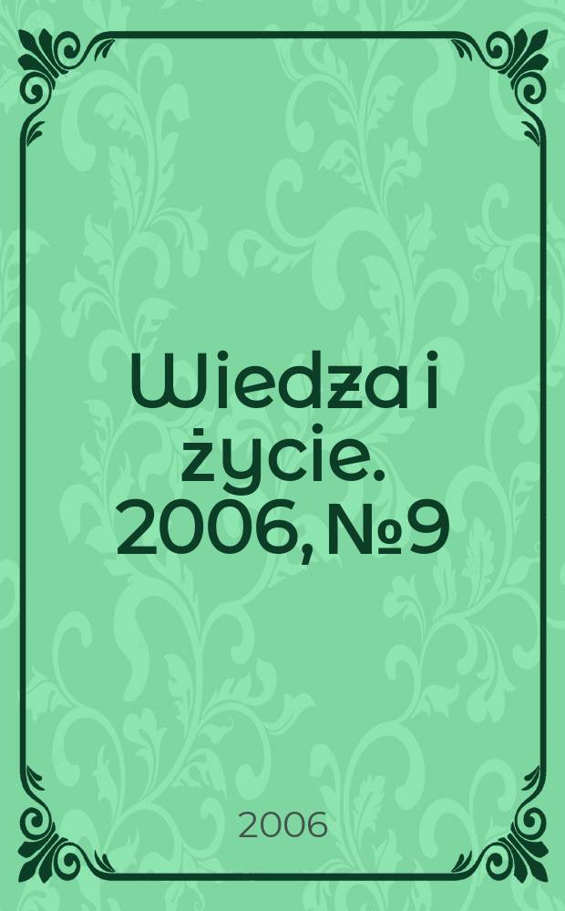 Wiedza i życie. 2006, № 9