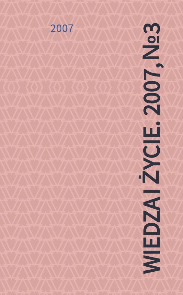 Wiedza i życie. 2007, № 3