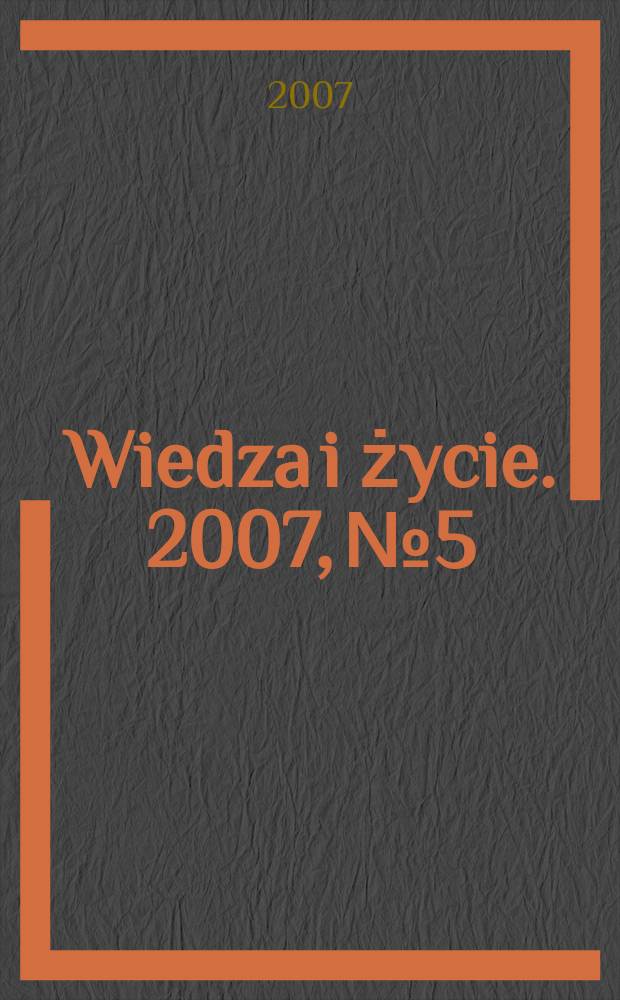 Wiedza i życie. 2007, № 5