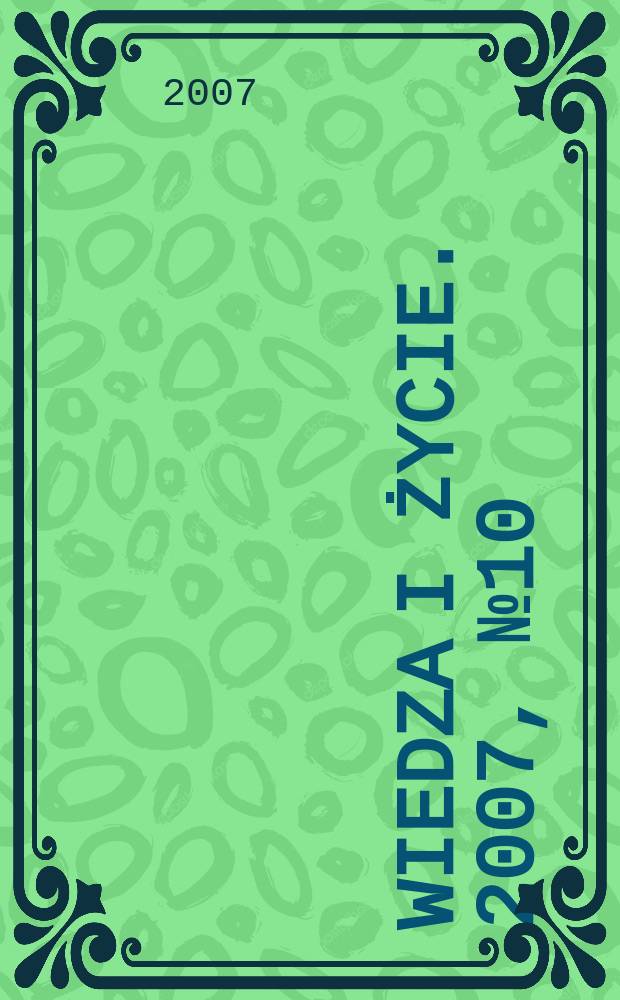 Wiedza i życie. 2007, № 10