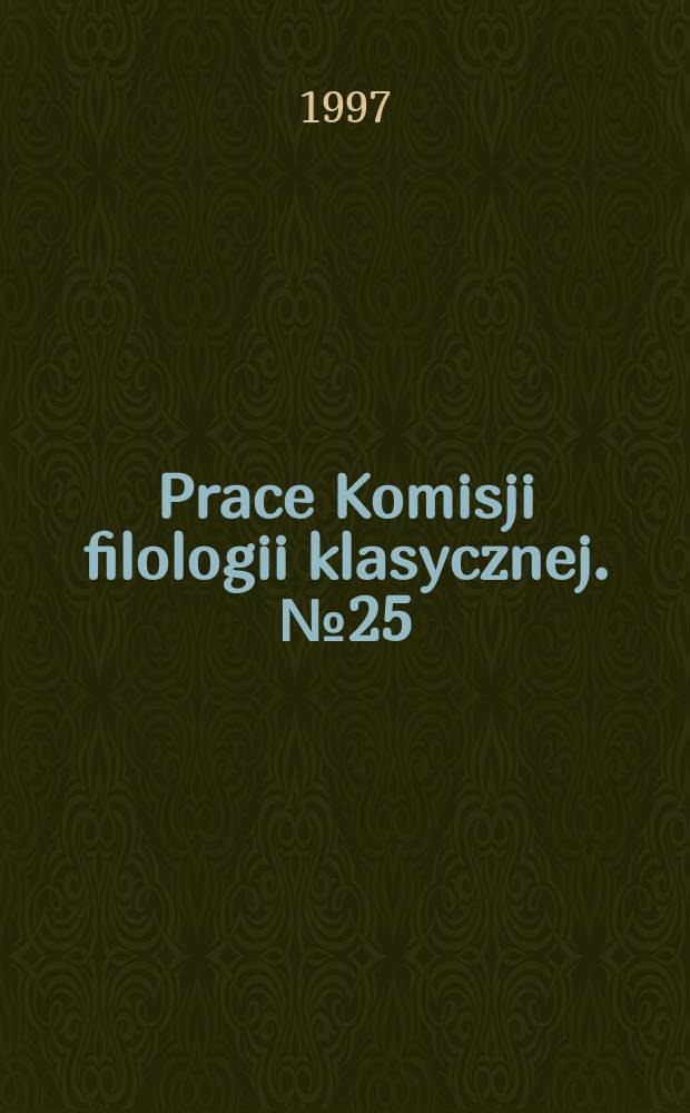 Prace Komisji filologii klasycznej. № 25