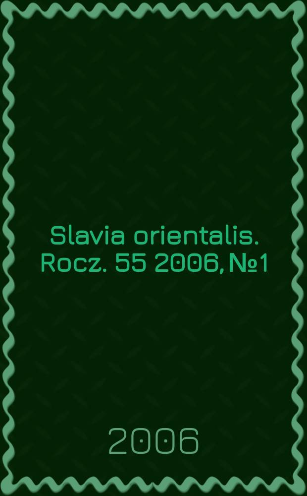Slavia orientalis. Rocz. 55 2006, № 1