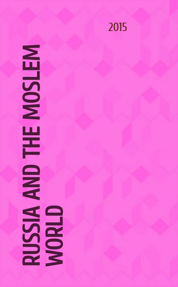 Russia and the Moslem world : Bull. of analytical a. ref. inform. 2015, №7(277)