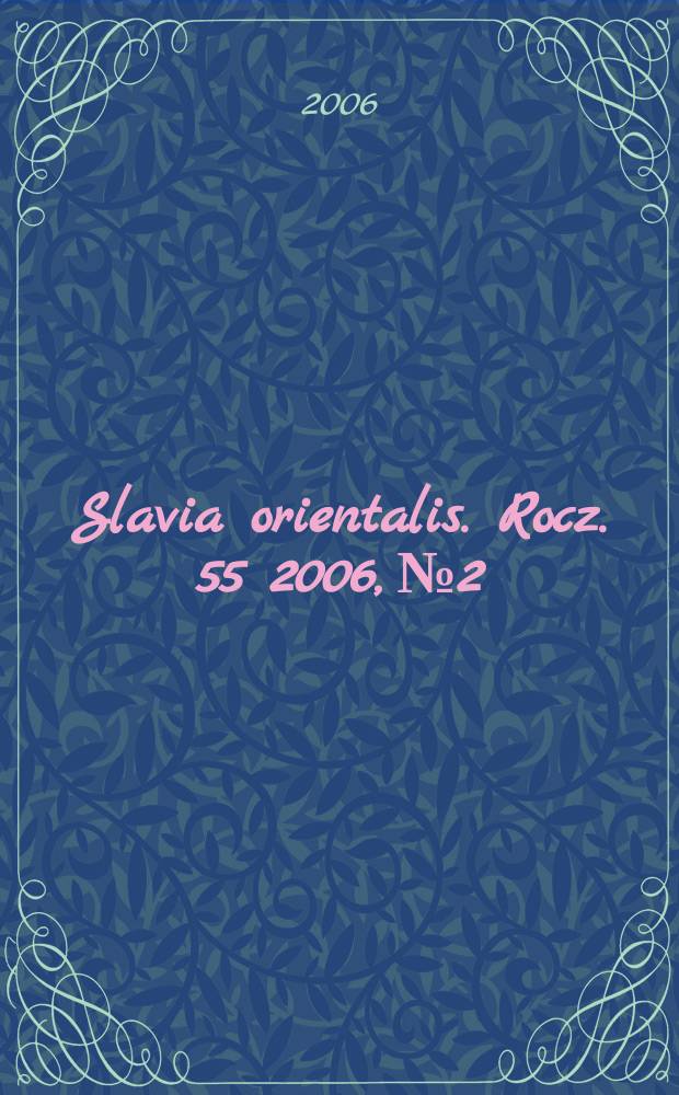 Slavia orientalis. Rocz. 55 2006, № 2