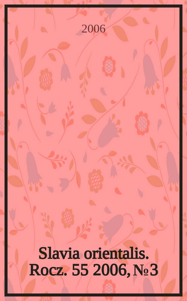 Slavia orientalis. Rocz. 55 2006, № 3