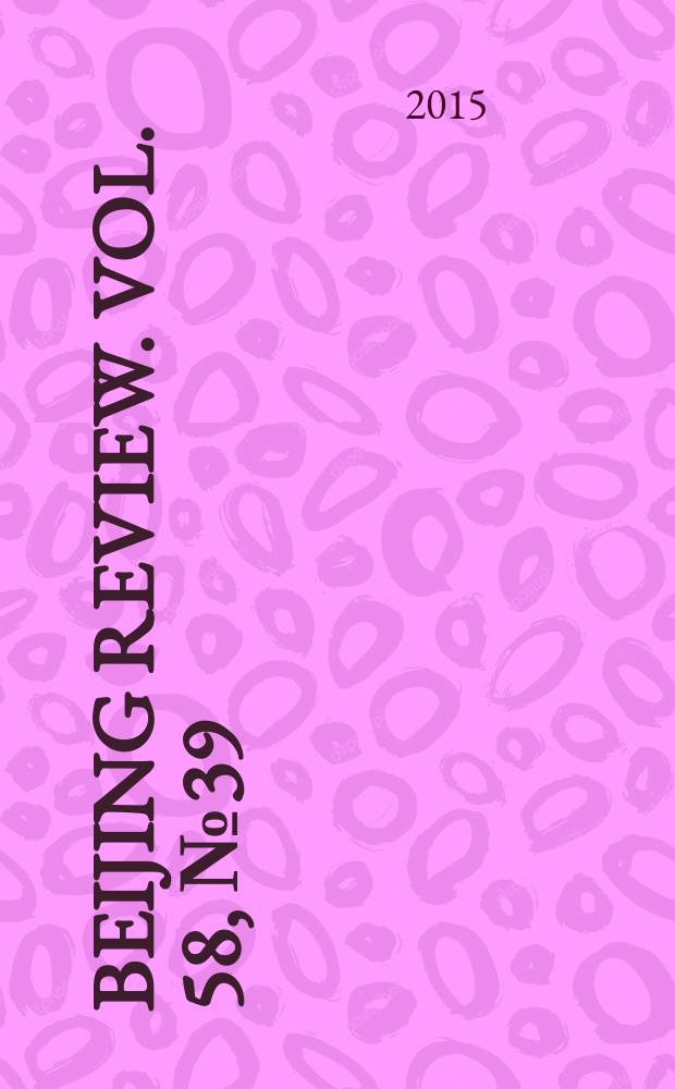 Beijing review. Vol. 58, № 39