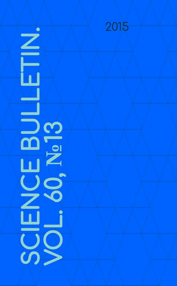 Science bulletin. Vol. 60, № 13