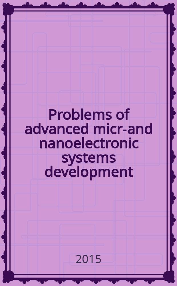 Problems of advanced micro- and nanoelectronic systems development (MES) : proceedings of VI All-Russia science & technology conference MES-2014. Pt 1 : Simulation of VLSI characteristics