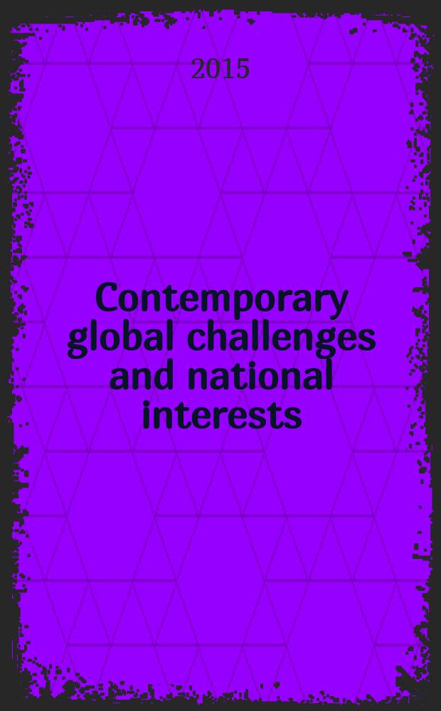 Contemporary global challenges and national interests : the 15th International Likhachov scientific conference, May 14-15, 2015 : proceedings