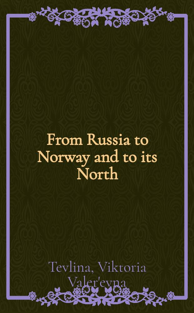 From Russia to Norway and to its North : real and potential migration : children, adults, families = Из России в Норвегию и Север: настоящая и потенциальная миграция детей, взрослых, семей