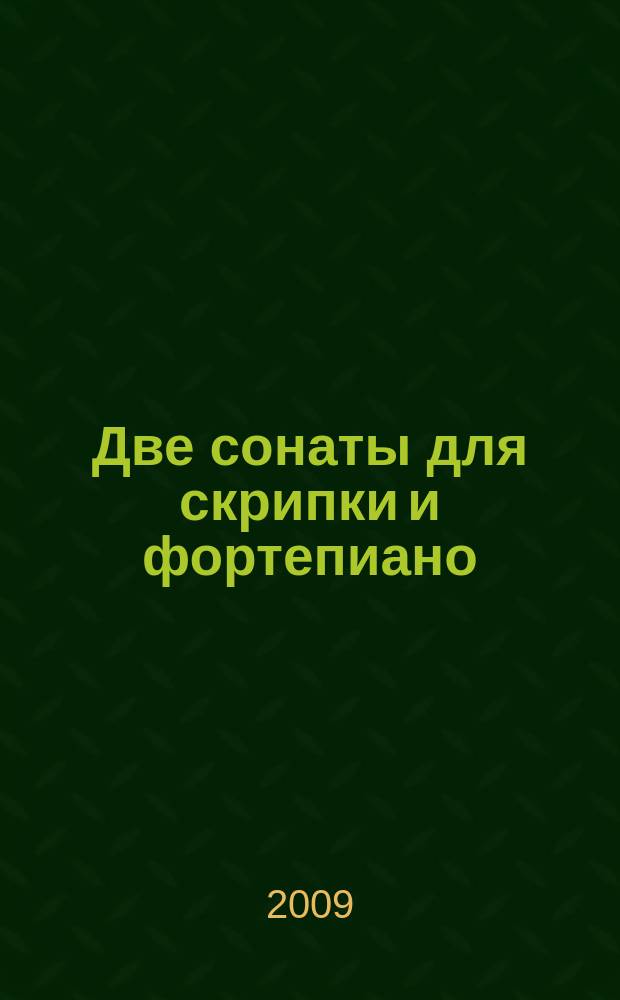 Две сонаты для скрипки и фортепиано = Deux Sonates pour le Fortepiano avec Violon