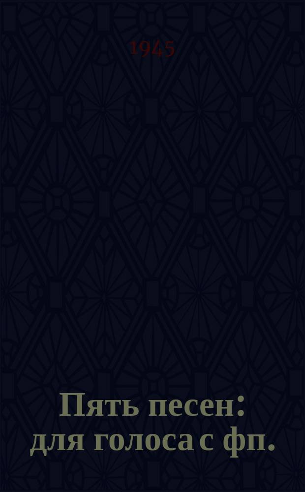 Пять песен : для голоса с фп.