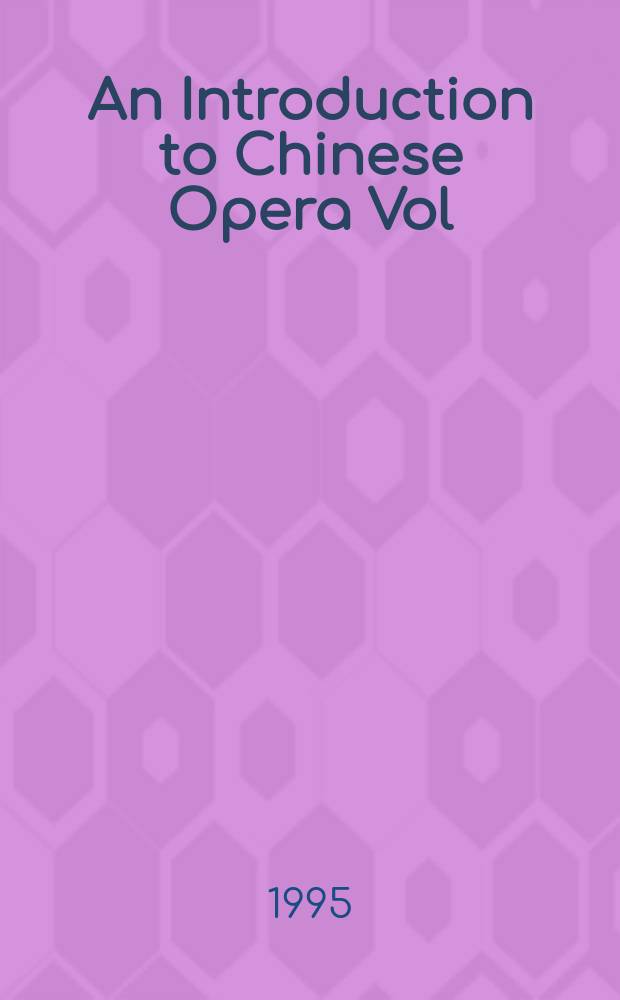An Introduction to Chinese Opera Vol/ 4. Volume 4 : Shanghai Opera; Huang Mei Opera