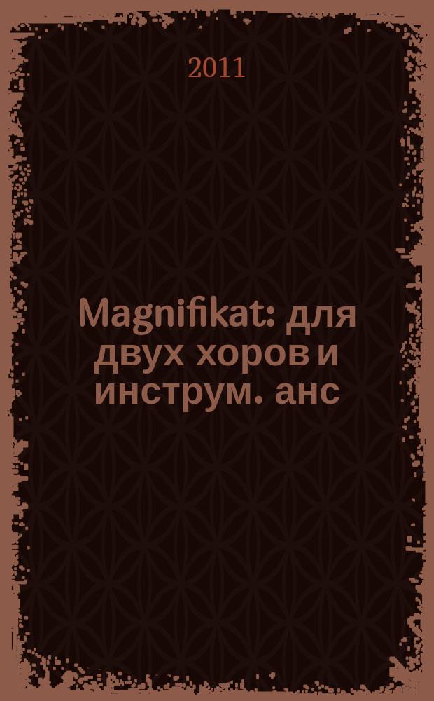 Magnifikat : для двух хоров и инструм. анс