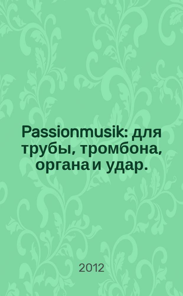 Passionmusik : для трубы, тромбона, органа и удар. : op. 64