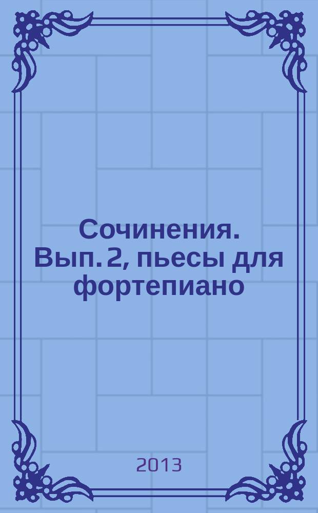 Сочинения. Вып. 2, пьесы для фортепиано