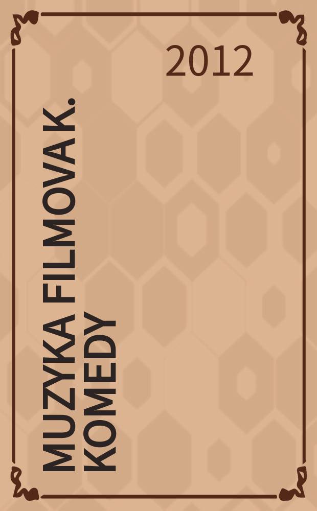 Muzyka Filmova K. Komedy : Komeda w Archiwum Jazzu Polskiego