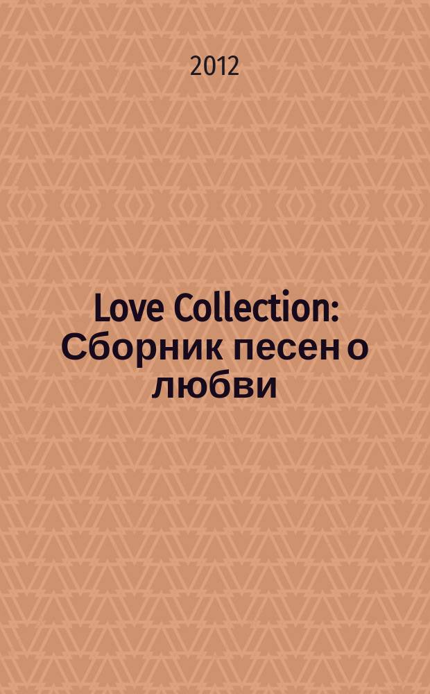 Love Collection : Сборник песен о любви