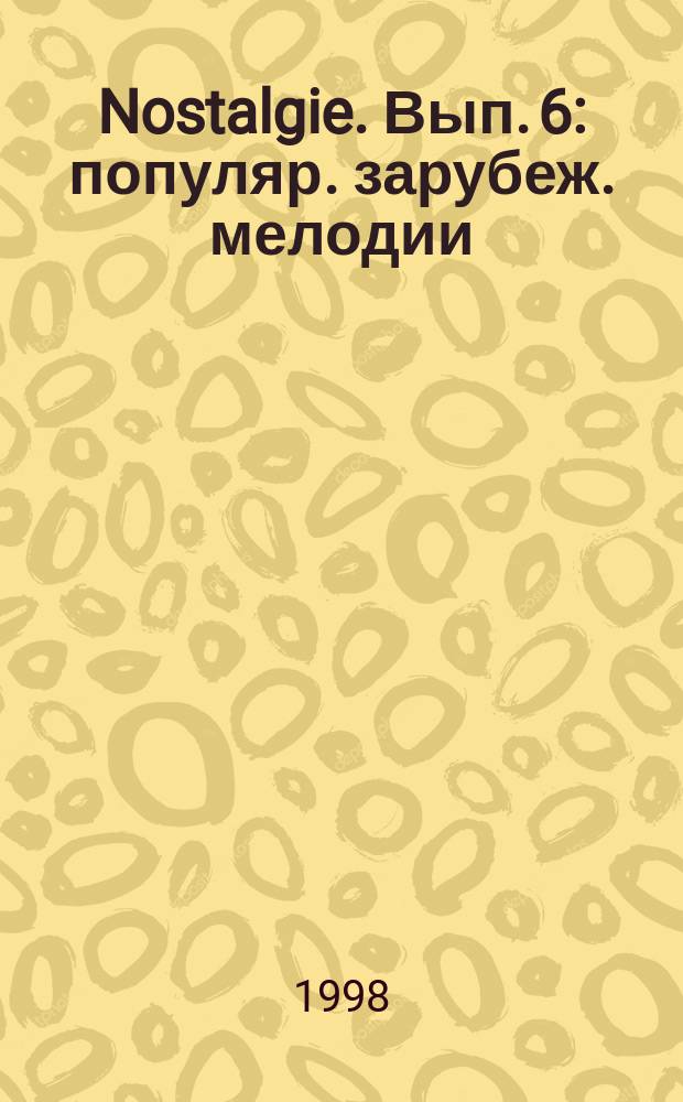 Nostalgie. Вып. 6 : популяр. зарубеж. мелодии : в легком перелож. для фп. (гитары)