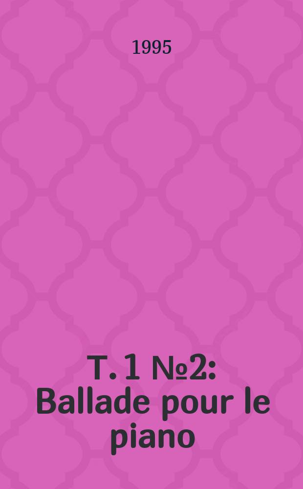 Т. 1 № 2 : Ballade pour le piano