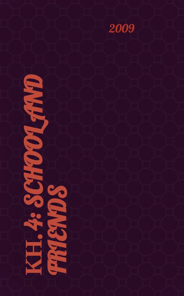 Кн. 4 : School and Friends