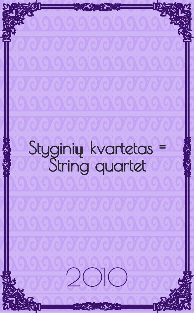 Styginių kvartetas = String quartet : (1953)