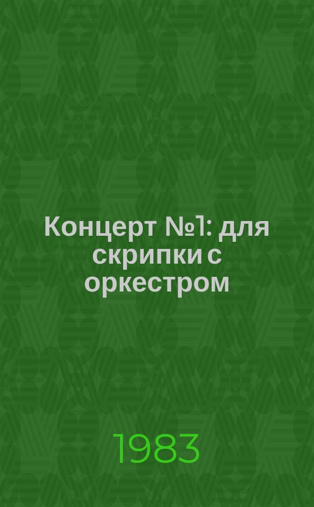 Концерт № 1: для скрипки с оркестром: Ре маж.: соч. 19; Концерт № 2: для скрипки с орк.: соль мин.: соч. 63 / С. С. Прокофьев; исполн.: В. Жук, скрипка, Акад. симф. орк. Моск. филармонии, дир. Д. Китаенко