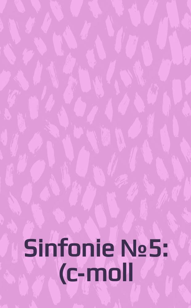Sinfonie № 5 : (c-moll) : Op. 67