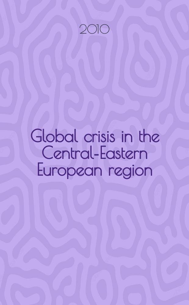 Global crisis in the Central-Eastern European region : influence on financial systems and small and medium-sized enterprises = Глобальный кризис в центрально-восточной Европейском регионе : влияние на финансовые системы малых и средних предприятий.