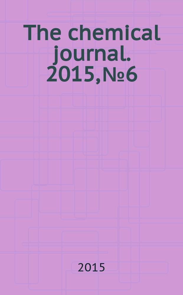 The chemical journal. 2015, № 6