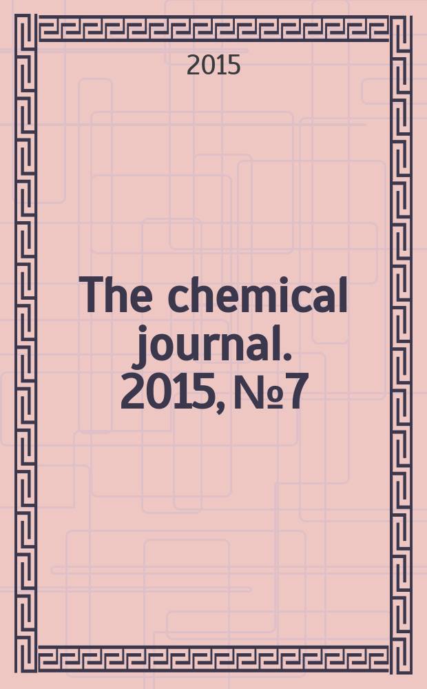 The chemical journal. 2015, № 7/8