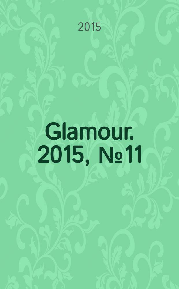 Glamour. 2015, № 11 (135)